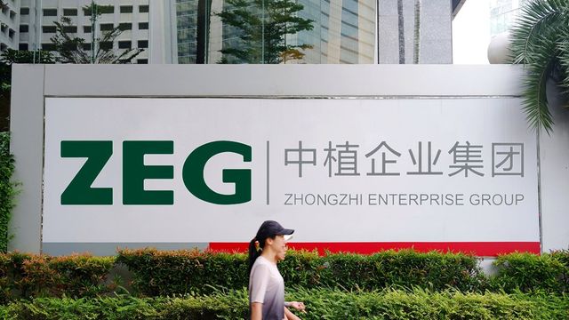 Avec la chute du géant de la finance de l'ombre Zhongzhi, la Chine connaît l'une des plus grandes faillites de son histoire - ABDJ Patrimoine | Stratégie financière